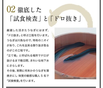 ＜うなぎ屋かわすい＞鹿児島県産 国産 うなぎ 蒲焼 タレ 鰻 うな重 かばやき 計750g 以上 150～169g×5本【川口水産】A857