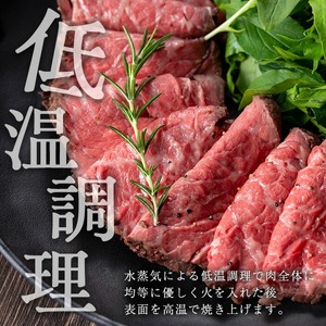 ＜7日以内発送＞＜ローストビーフ・250g×1本＞鹿児島黒牛 ローストビーフ ソース付き 冷凍 (計250g・オリジナルソース付き) 【黒牛】A956