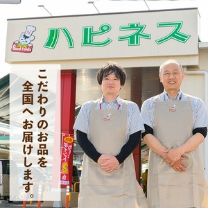 令和7年度産・鹿児島県産あきほなみ(計4kg) 国産 鹿児島県産 米【ハピネス】A1018-v01