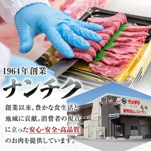 国産 黒毛和牛 ホルモン 計400g(400g×1P) &鍋用醤油タレ(濃縮タイプ:30g×3P) 牛肉 【ナンチク】A993