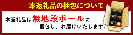 ≪本格芋焼酎・麦焼酎≫岩川特選焼酎飲み比べ(各900ml×5本) そのまま飲めるおやっとさあ(白:220ml×1本・黒:220ml×1本) 芋焼酎 麦焼酎 飲み比べ【岩川醸造】A1011