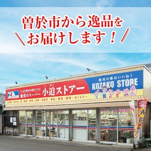 鹿児島県産豚 肩ロース スライス 生姜焼き・炒め物向け(1.2kg) 豚肉 肩ロース スライス【小迫ストアー】A1045