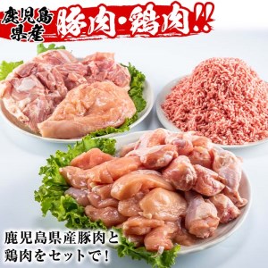 鹿児島県産 鶏肉 豚肉 セット (5種・計5kg) 国産 モモ ムネ【Rana】A252-v01