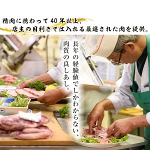 豚ロースみそダレ漬けＡセット 肉 豚肉 ロース 【ケイ・ショップ味彩館】 A-19