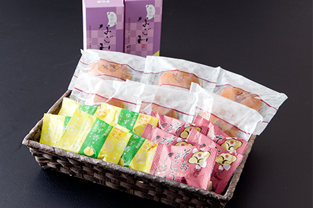 A-80 曽於のお茶菓子セット