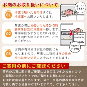 鹿児島県産黒毛和牛！最高級の牛肉♪曽於さくら牛ロースステーキ(200g × 3枚) 黒毛和牛 ロース ステーキ【福永産業】B9-v01