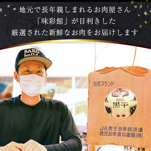 鹿児島県産 豚 バラ ロース(250g×4P・計1kg) 国産 豚肉 しゃぶしゃぶ【アグリおおすみ】A339-v01