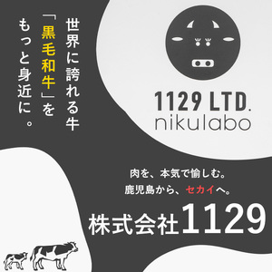 鹿児島県産 黒毛和牛 焼肉 食べ比べ セット(600g) 和牛 牛肉 冷凍【1129】A359-v01
