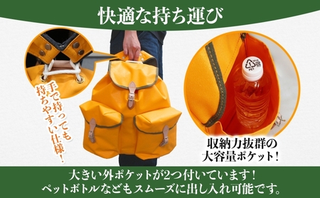アウトドア用 手作りリュックサック (中) イエロー ハイキング キャンプ リュック 大容量 北海道 陸別町