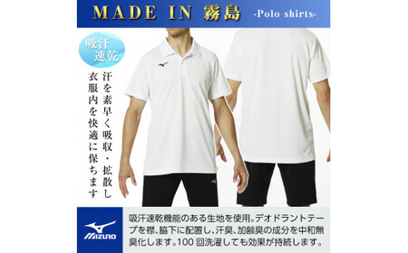 A0-281-02ミズノ・ポロシャツ(ホワイト・XS)【ミズノ】 日本製 国産 スポーツ 運動 トレーニング ゴルフ ウエア ウェア 吸汗速乾 ポロシャツ ランニング デオドラントテープ
