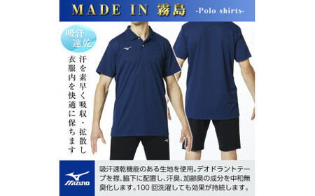 MIZUNO ミズノ ゴルフ 半袖 前開きポロシャツ 吸汗速乾 シンプル