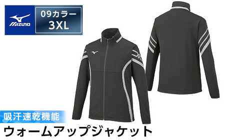 ミズノ ジャージ ウォームアップジャケット スポーツウェア ミズノ ウォームアップジャケット」の人気商品
