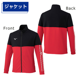 E0-011-03 ミズノ・ウォームアップ上下セット(ジャケット:62カラー、パンツ:09カラー・M)【ミズノ】霧島市 日本製 国産 スポーツ 運動 トレーニング ウエア ウェア セットアップ 吸汗速乾 ランニング ジャージ
