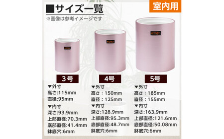 A1-010-03 KONEX アルミスマートプランター(4号-2ブラック)クロンダイク ブラウン【国分電機】霧島市 アルミ二重構造 プランター 観葉植物 鉢植え 日本製 国産 室内用 スタイリッシュ モダン インテリア