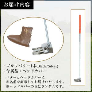 K-010-BL Deep Focus 7Δ(セブンデルタ)ゴルフパター(1本：Black)【Deep Focus】霧島市 ゴルフ ゴルフパター パター センターシャフト ゴルフ用品 名入れ スポーツ スポーツ用品