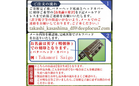 K-010-BL Deep Focus 7Δ(セブンデルタ)ゴルフパター(1本：Black)【Deep Focus】霧島市 ゴルフ ゴルフパター パター センターシャフト ゴルフ用品 名入れ スポーツ スポーツ用品