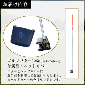 K-011-BL Deep Focus 7Wing2(セブンウィング2)ゴルフパター(1本：Black)【Deep Focus】霧島市 ゴルフ ゴルフパター パター センターシャフト ゴルフ用品 名入れ スポーツ スポーツ用品