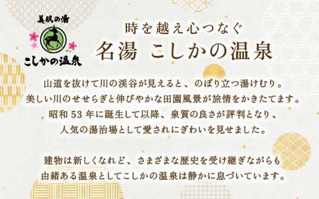 K-090《日～木曜日限定》温泉旅館グランピングペア宿泊券 (1泊2食付・最大2名可・ペット同伴可)【こしかの温泉】鹿児島 霧島 旅行 宿 チケット 宿泊券 ペア キャンプ 源泉かけ流し 温泉 グランピング 露天風呂 サウナ BBQ ペット可 犬 小型犬