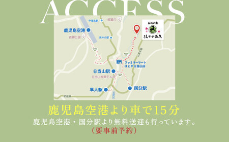 K-090《日～木曜日限定》温泉旅館グランピングペア宿泊券 (1泊2食付・最大2名可・ペット同伴可)【こしかの温泉】鹿児島 霧島 旅行 宿 チケット 宿泊券 ペア キャンプ 源泉かけ流し 温泉 グランピング 露天風呂 サウナ BBQ ペット可 犬 小型犬