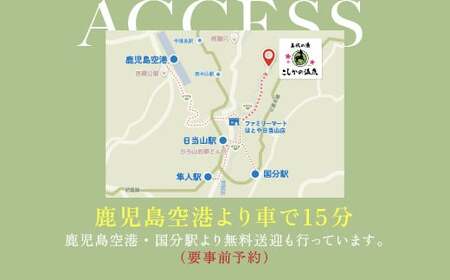 K-091《休日限定(金・土・祝日・祝前日)》温泉旅館グランピングペア宿泊券 (1泊2食付・最大2名可・ペット同伴可)【こしかの温泉】鹿児島 霧島 旅行 宿 チケット 宿泊券 ペア キャンプ 源泉かけ流し 温泉 グランピング 露天風呂 サウナ BBQ ペット可 犬 小型犬