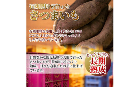 K-101 薩摩あま蜜完熟焼き芋＜安納芋＞2kg【フレッシュジャパン鹿児島】国産 熟成 鹿児島県産安納芋 冷凍焼き芋 焼芋 やきいも