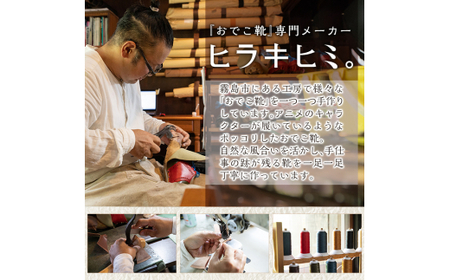 K-102-G-245 本革ハンドメイドのレザーサンダル「ラスタマン」(キャメル・24.5cm)【ヒラキヒミ。】 霧島市 革靴 メンズ レディース カジュアル サンダル