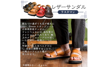K-102-F-280 本革ハンドメイドのレザーサンダル「ラスタマン」(レッド・28.0cm)【ヒラキヒミ。】 霧島市 革靴 メンズ レディース カジュアル サンダル