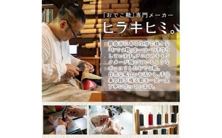 K-102-E-260 本革ハンドメイドのレザーサンダル「ラスタマン」(ダークブラウン・26.0cm)【ヒラキヒミ。】 霧島市 革靴 メンズ レディース カジュアル サンダル