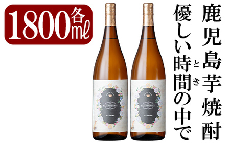 国分酒造 安田1800ml 2本 安田 ハマコマチ 1800ml 2本 生産数極少 国分酒造