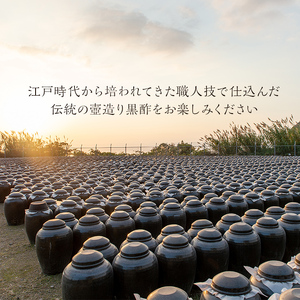 K-119 伝統の壺造り黒酢 福山つぼ酢2年熟成(1800ml)【宇都醸造】霧島市 黒酢 調味料 熟成黒酢