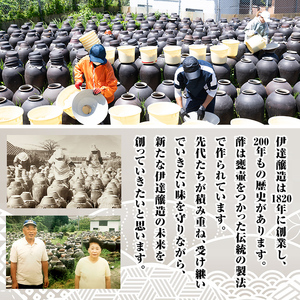 K-071 黒酢(ケース入り)・醤油甘露付き【伊達醸造】霧島市 お酢 調味料 黒酢ドリンク ビネガー しょうゆ セット