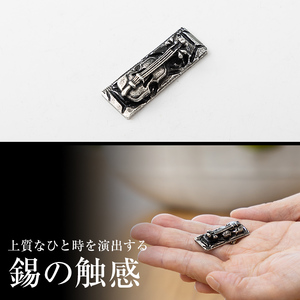 K-085 薩摩錫器箸置きバイオリン 黒漆加工《メディア掲載多数》【薩摩錫器工芸館】鹿児島 伝統工芸品 錫製品 錫製 箸置き 錫 食器 日用品 ギフト 贈答 贈り物 プレゼント