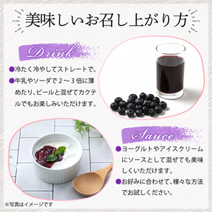 K-177 76％混合果汁入り くろず屋のブルーベリー3本セット(710ml×3本)【福山物産】霧島市 お酢 調味料 黒酢ドリンク ビネガー