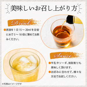 K-178 金柑粉末入り にんにく黒酢2本セット(500ml×2本)【福山物産】霧島市 お酢 調味料 ビネガー 黒酢ドリンク