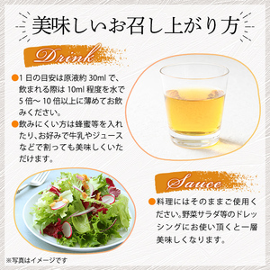 K-259 鹿児島の壺造り黒酢 純玄米黒酢2本セット(360ml×2本)【福山物産】霧島市 お酢 調味料 ビネガー 黒酢ドリンク