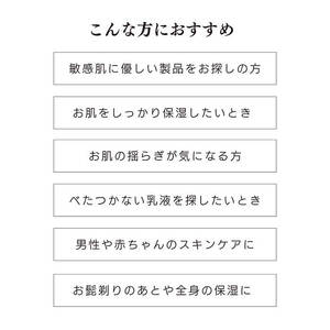 K-263 KOSHIKA｜こしか Milk(ミルク)天然温泉水乳液(100ml)【ビジョン】霧島市 化粧品 コスメ スキンケア