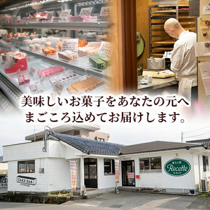 K-393 とけない肉キューアイス(65g×8個)【パティスリールセット】霧島市 スイーツ おかし お菓子 寒天 アイス 溶けないアイス 肉球
