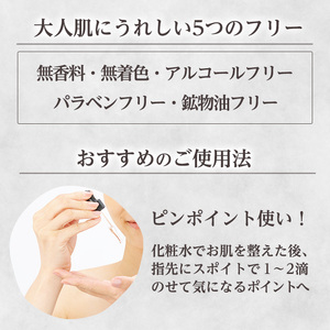 K-355-A そのまま！ヒアルロン酸リッチ美容液(計1本)【ドウシシャ】 霧島市 ヒアルロン酸 美容液 高保湿 うるおい スキンケア 無着色 無香料 日本製