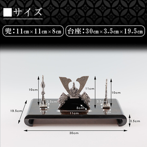 K-504 薩摩錫器 兜-SAMURAI-《メディア掲載多数》【薩摩錫器工芸館】霧島市 鹿児島 伝統工芸品 錫製品 錫製 兜 かぶと 小物 置物 インテリア ギフト 贈答 贈り物 プレゼント 縁起物