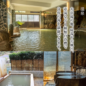 K-428 妙見温泉ねむ 宿泊利用券(30,000円分)【妙見温泉ねむ】霧島市 鹿児島 霧島 宿泊券 温泉 宿泊 宿 チケット 温泉 温泉宿 旅館 旅行 九州