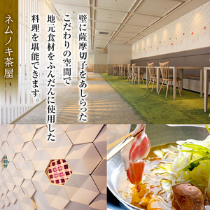 K-428 妙見温泉ねむ 宿泊利用券(30,000円分)【妙見温泉ねむ】霧島市 鹿児島 霧島 宿泊券 温泉 宿泊 宿 チケット 温泉 温泉宿 旅館 旅行 九州