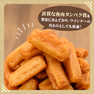 K-537 お魚食べてる？小分けで便利な冷凍さつま揚げ100本セット(10本入り×10袋) 【植山かまぼこ屋】 鹿児島 霧島市 さつま揚げ さつまあげ 薩摩揚げ つけあげ 練り物 酒のつまみ 惣菜 温めるだけ 冷凍