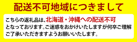 K-539 《定期便：全6回》くろず屋 純玄米黒酢とおいしい黒酢3本セット220年の伝統の味(計18本・全7種)【福山物産】霧島市 黒酢 お酢 ブルーベリー さつま梅 紫蘇 たんかん ゆず シークワーサー フルーツ 調味料 ビネガー 黒酢ドリンク 詰合せ 飲み比べ セット 定期