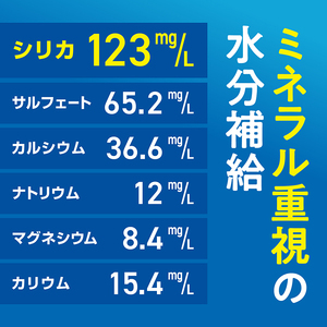 K-561-F 《定期便・全6回》天然シリカ水・アースコロイダルシリカ123(1本300ml・計180本)【アース製薬】 霧島市 水 ミネラル ナノコロイド シリカ シリカ水 中硬水 飲料水 天然水