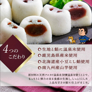 K-593-A 温泉かるかんまんじゅう1箱8個入り(計8個) 【財宝】 霧島市 和菓子 個包装 ギフト かるかん 饅頭 まんじゅう お菓子 九州 銘菓 お土産 あんこ スイーツ おみやげ 贈り物 こし餡 温泉水使用 鹿児島県