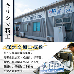 K-619-A ＜縦書き＞金属製高級表札(120mm×50mm×15mm)【キリシマ精工】霧島市 表札 ステンレス 高級 立体 戸建 屋外 オフィス 卓上 縦書き