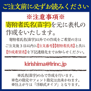 K-619-A ＜縦書き＞金属製高級表札(120mm×50mm×15mm)【キリシマ精工】霧島市 表札 ステンレス 高級 立体 戸建 屋外 オフィス 卓上 縦書き