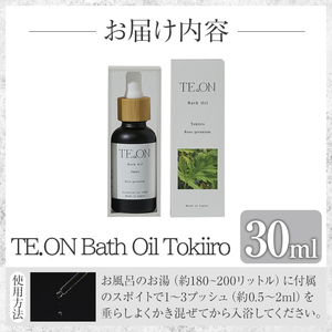 K-660 Bath Oil Tokiiro ローズゼラニウムの香り(30ml)【SOOM】霧島市 入浴剤 化粧品 アロマオイル 精油 エッセンシャルオイル オーガニックアロマ アロマバス シャワーオイル バスタイム スキンケア ギフト プレゼント