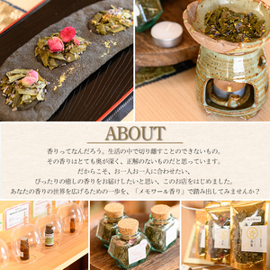 K-654-D 茶香炉用茶葉 『香茶葉』《3種セット(レッドローズ・ピンクローズ・キンモクセイ)》【Memoire～香り～】霧島市 茶葉 茶香炉 香り ローズ キンモクセイ