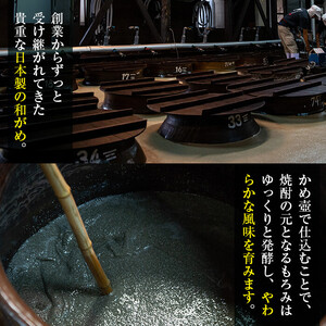 K-646-A 明るい農村・麦焼酎 長期貯蔵 花は霧島 芋麦飲み比べ (各720ml)【霧島町蒸留所】霧島市 焼酎 芋焼酎 麦焼酎 麦 本格芋焼酎 本格焼酎 酒 飲み比べ セット